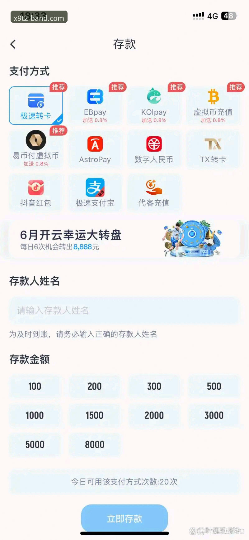 半岛体育平台入口操作教程：从半岛Band官网开启智能娱乐之旅